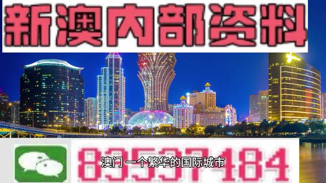 夜色迷离 第3页