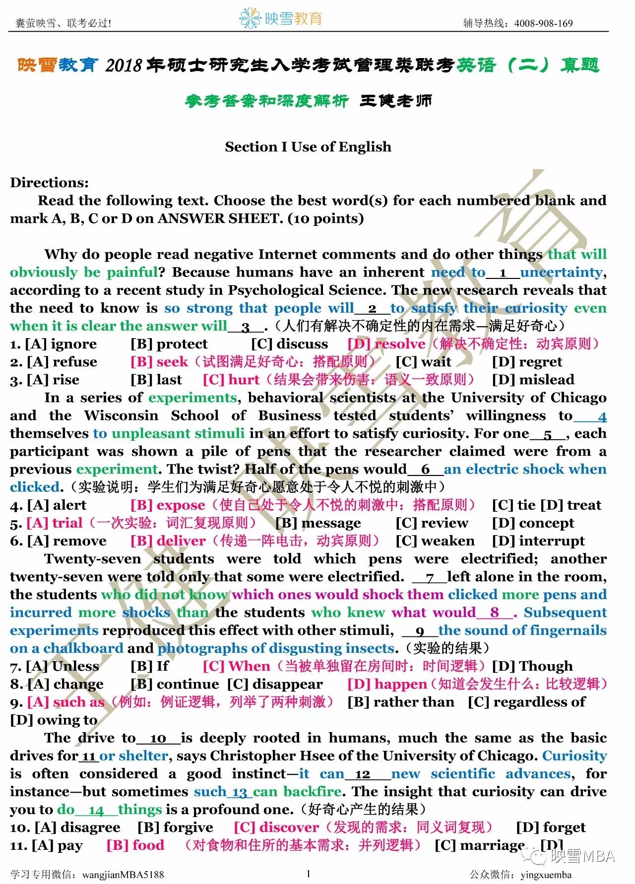 一码一肖100%的资料,深度研究解析说明_旗舰版30.822