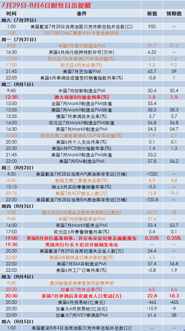 2024新澳免费资料图片,实地数据评估执行_影像版19.261