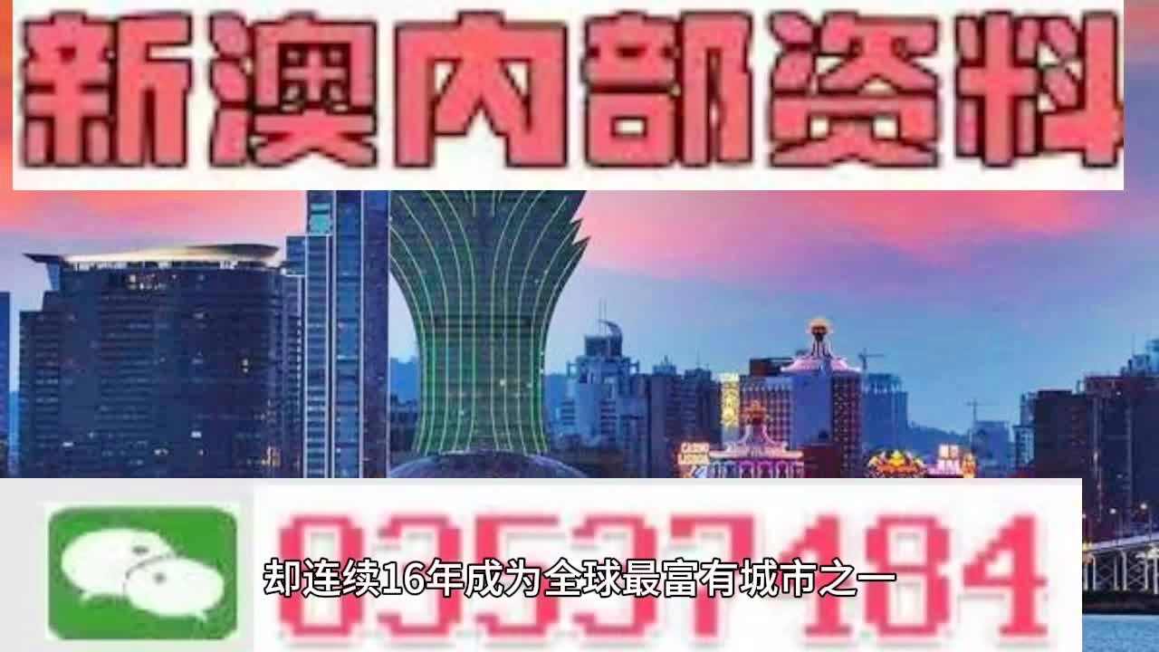 新澳2024正版免费资料,可靠数据解释定义_FHD版21.739