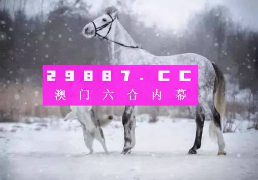 澳门一码精准必中大公开,可靠信息解析说明_MT75.272