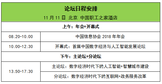 2024年11月14日 第66页