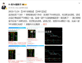 香港最准的100%肖一肖,经典分析说明_高级款75.209