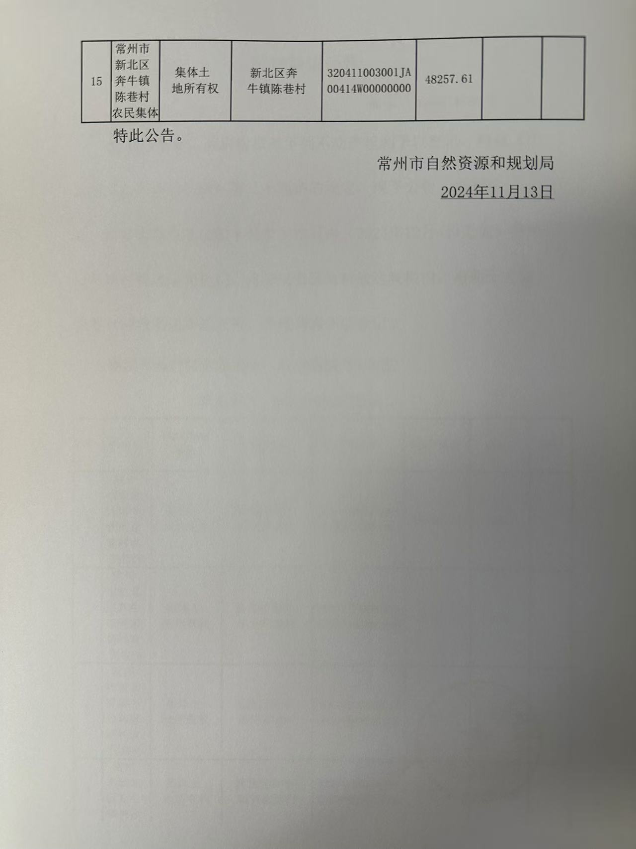 2024今晚香港开特马开什么,收益成语分析落实_suite34.760