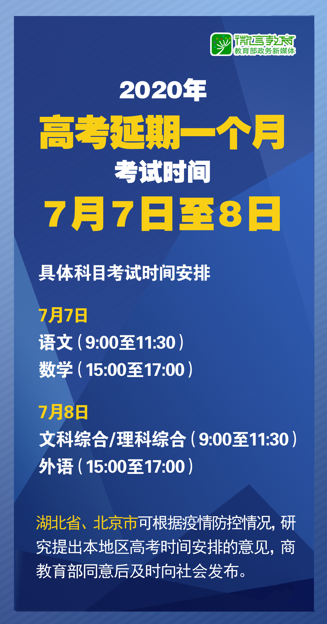 新澳正版资料免费大全,经典解释定义_潮流版66.651