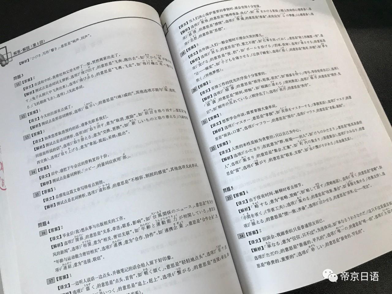 公司介绍 第46页