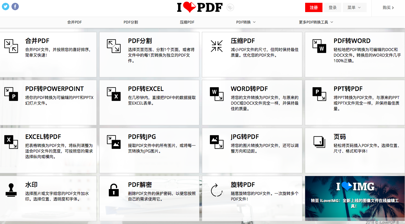 二四六澳门免费全全大全,科学依据解析说明_iPad65.54