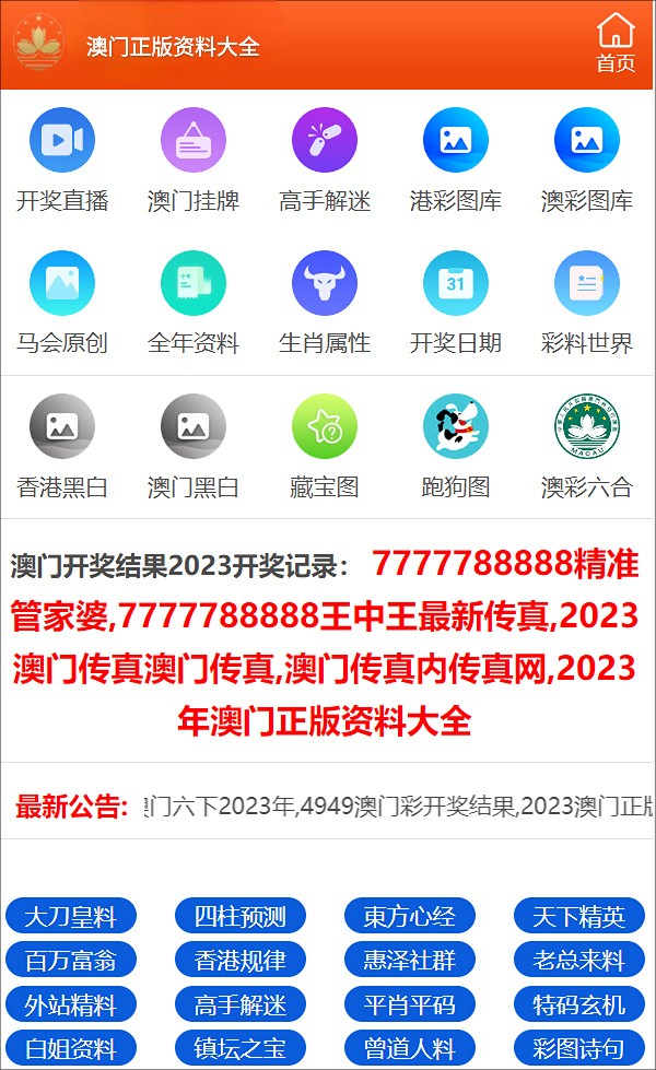 最准一码一肖100%精准,管家婆大小中特,决策资料解释落实_户外版85.568