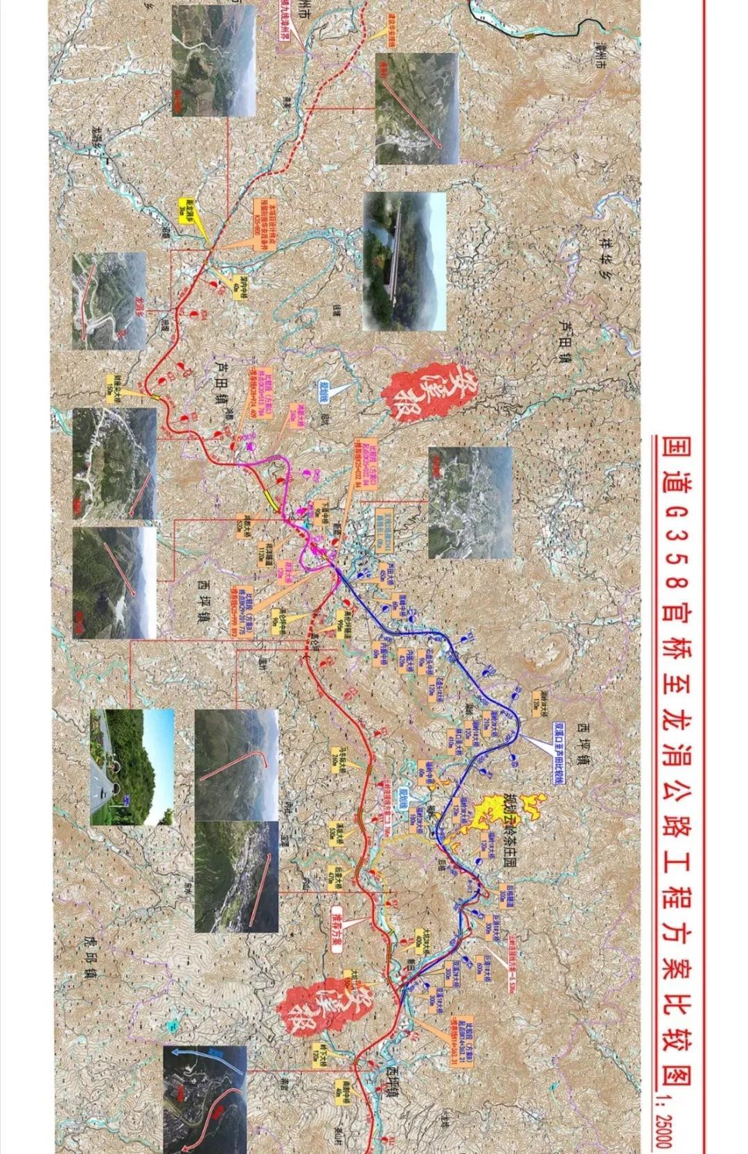 龙涓高速最新进展报告，深度解读2016年重要消息速递