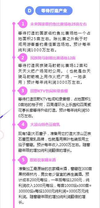 大中农场最新招聘信息与职业机会深度探讨